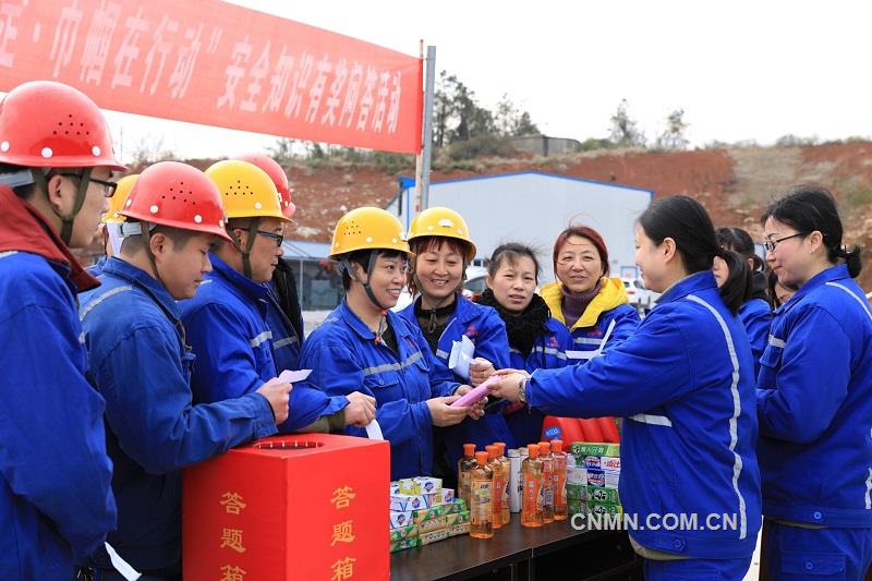 3月8日，銅陵有色銅冠礦建公司工會(huì)女工委在項(xiàng)目施工現(xiàn)場(chǎng)開展了以“安全保穩(wěn)定 巾幗在行動(dòng)”為主題的安全知識(shí)有獎(jiǎng)問答活動(dòng)?；顒?dòng)采取隨機(jī)抽題的方式，針對(duì)安全基本知識(shí)、崗位操作規(guī)程、事故應(yīng)急處理等進(jìn)行有獎(jiǎng)問答，并當(dāng)場(chǎng)向回答正確的職工發(fā)放紀(jì)念品。活動(dòng)現(xiàn)場(chǎng)氣氛熱烈，職工們積極踴躍參與活動(dòng)，進(jìn)一步營造出“生命至高無上 安全人人有責(zé)”的安全文化氛圍。據(jù)了解，公司將女工活動(dòng)與安全生產(chǎn)并駕齊驅(qū)、相融互補(bǔ)的舉措，已連續(xù)開展3年，贏得了職工們的交口稱贊。