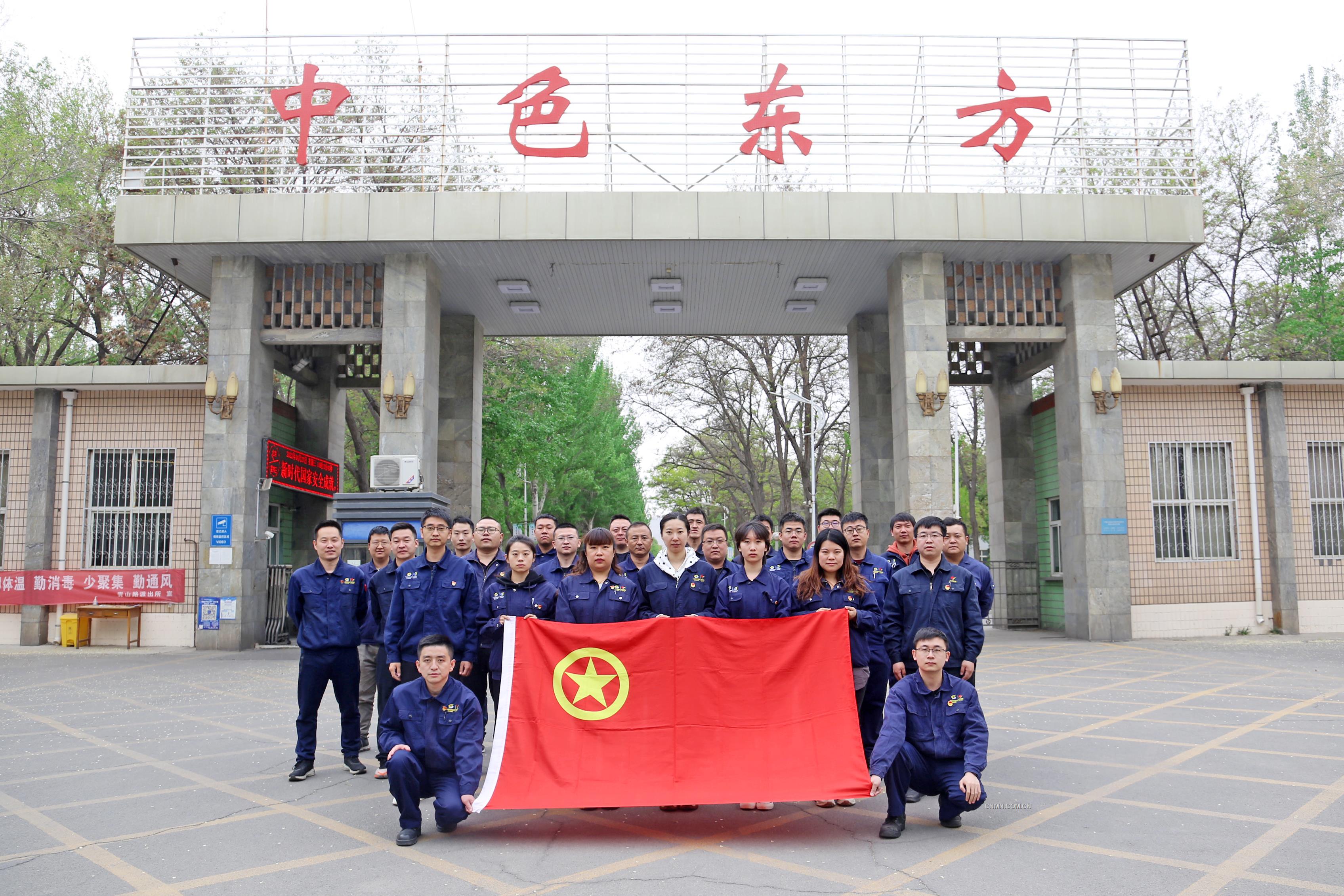 慶建團(tuán)百年團(tuán)干合影-中色東方集團(tuán)團(tuán)委