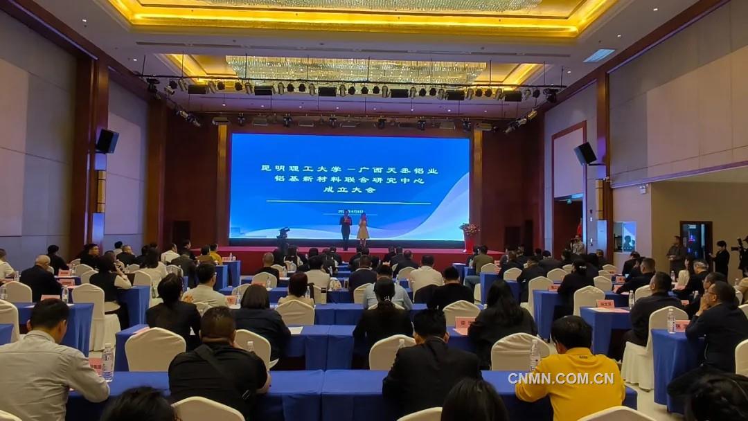 60%依賴進口如何破？ 昆明理工攜手天丞鋁業(yè)共建鋁基新材料研發(fā)高地
