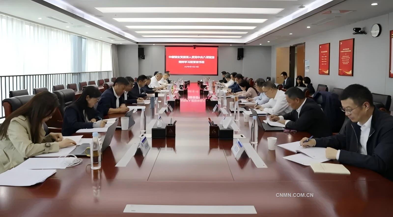 中國銅業(yè)舉辦深入貫徹中央八項規(guī)定精神學(xué)習(xí)教育讀書班