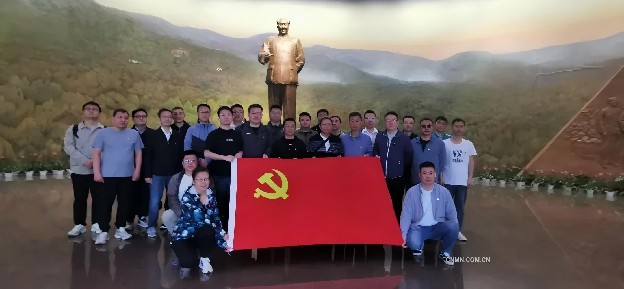 中鋁國(guó)際科技經(jīng)營(yíng)聯(lián)合黨支部與中鋁股份投資管理部黨支部聯(lián)合開展“銘記革命歷史，傳承紅色精神”主題黨日活動(dòng)