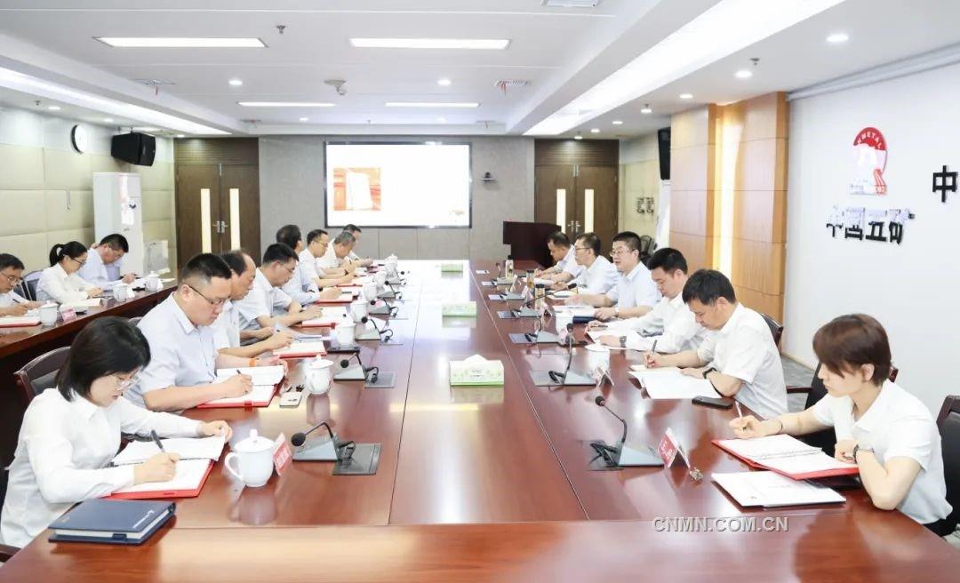 中鎢高新黨委理論學習中心組開展集體學習研討