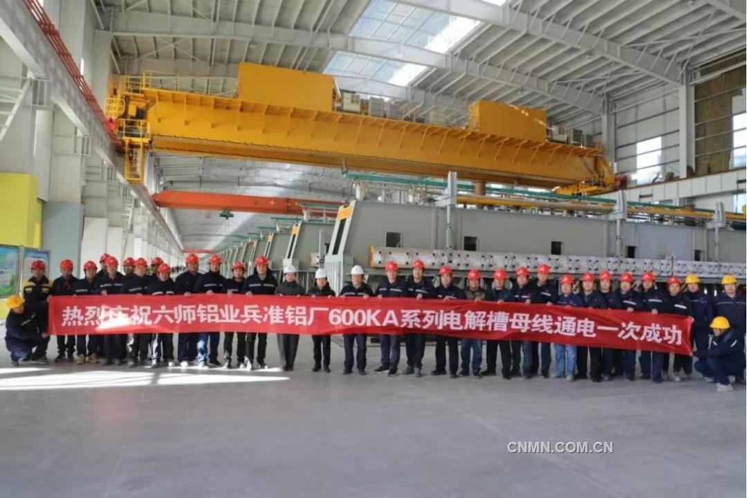 中鋁國際：以綠色技術踐行“碳路先鋒”使命，助力“綠動未來”
