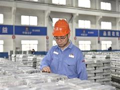 【有色勞?！拷承闹?mèng)顯擔(dān)當(dāng) 創(chuàng)新實(shí)干促發(fā)展——記“中國(guó)五礦集團(tuán)有限公司勞動(dòng)模范”陳峰