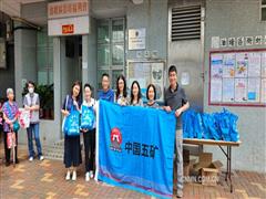 五礦香港在油塘社區(qū)開展“端陽靚粽敬街坊”活動(dòng)