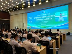 2025年中國（廣西）—東盟礦業(yè)合作大會(huì)鋁產(chǎn)業(yè)共鏈行動(dòng)暨國際礦業(yè)合作研討會(huì)召開