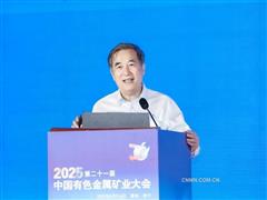 沈政昌：選礦數(shù)字孿生技術(shù)的開發(fā)與應(yīng)用
