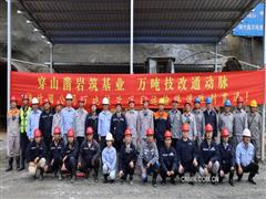 雙提前！雙貫通！五礦二十三冶柿竹園萬(wàn)噸技改尾礦庫(kù)項(xiàng)目實(shí)現(xiàn)“三個(gè)貫通”