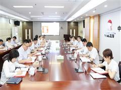 中鎢高新黨委理論學習中心組開展集體學習研討