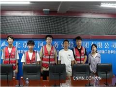 記江西理工大學(xué)與河海大學(xué)聯(lián)合攻關(guān)團(tuán)隊