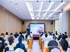 埃克森美孚中國(guó)助力2025礦智行暨礦業(yè)技術(shù)交流會(huì)舉辦