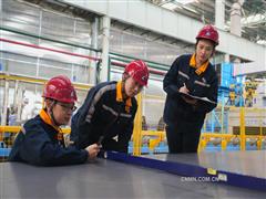 東輕4項國家標(biāo)準(zhǔn)樣品研制項目獲批立項